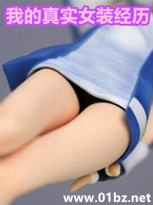 ova拯救精灵森林