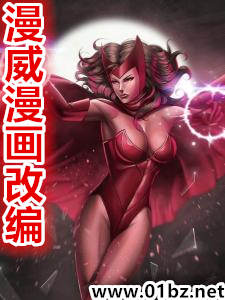 黑帮大佬爱上我第二部在线观看