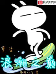 一路向西完整版视频