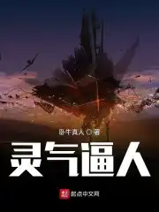 交换:朋友的妻子