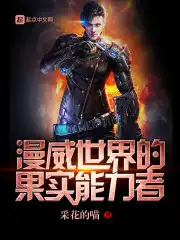 哎吔女朋友在线观看