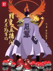 老师你的兔子好软水好多动漫