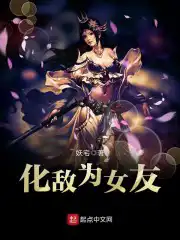 一路向西快播观看