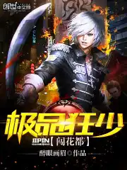 青苹果乐园电影免费看