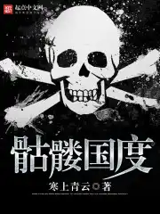 漂流欲室 在线观看