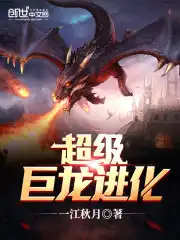 黑帮大佬和我的365日第2季视频第二部