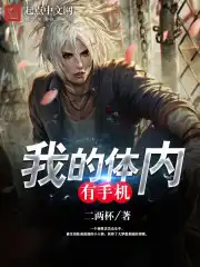 女高怪谈之狐狸阶梯