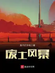 复仇者联盟3神马抢先版