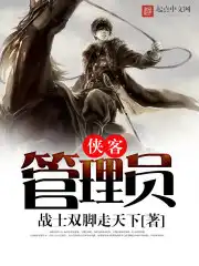 国子监来了个女弟子在线观看