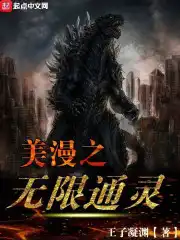 狼群在线观看中文