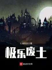 凌晨三点看的片