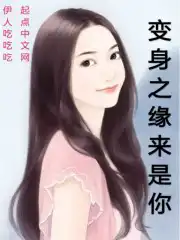 漂亮妈妈4高清中字韩国在线