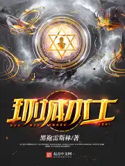 一路向西快播种子