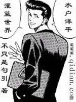 入戏太深动漫未删减在线观看