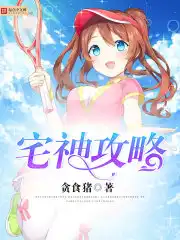 女生说痛男生越往里寨视频