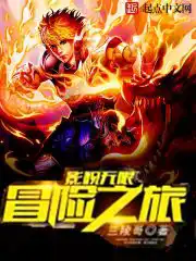 姬小满乳液狂飙奖励自己一发视频