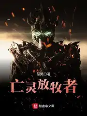 绿椅子在线观看