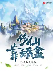 英语老师没戴罩子让我捏一节课