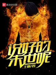 电脑蜜桃成熟时33d在线看