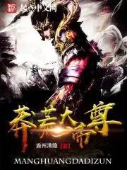 电影 杜拉拉升职记