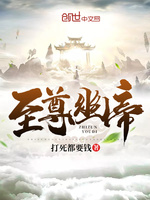 舌头一路往下探