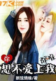 歪歪漫画免费入口页面弹窗看不