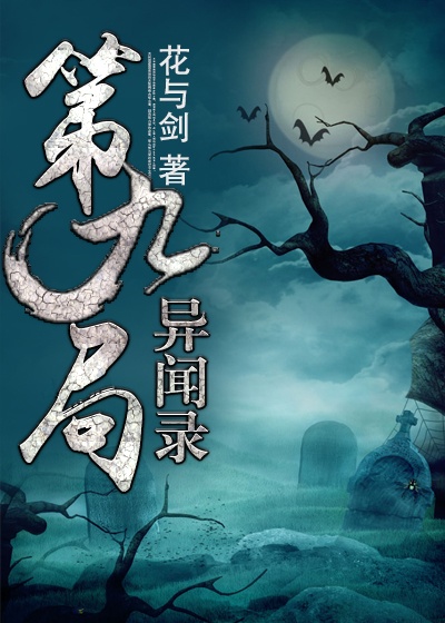 弱点73话我也要一起洗