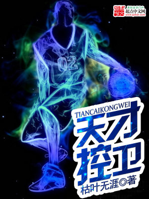 日本晚上免费正能量