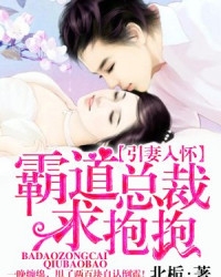 偏执男主的白月光我不当了免费阅读