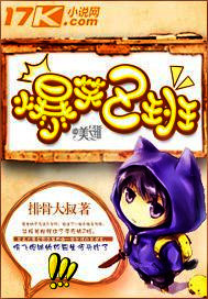 成品网站w灬源码999交友