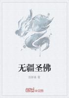 十多个人玩一个0