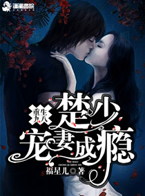 网络梗crush什么意思