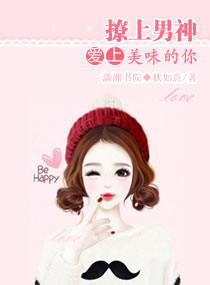 区3区4区产品乱码芒果