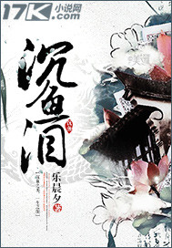 原来你是这样的顾先生在线观看