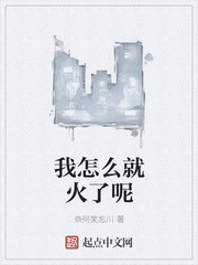 欢迎来到精灵森林第三集