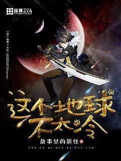 野花社区免费高清完整版电影