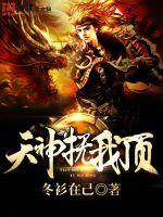 禁止的爱善良的小峓子中字在钱免