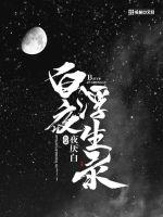 喜羊羊与灰太狼之开心闯龙年 下载