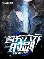 现在开始是大人的时间生肉