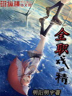 两个人的视频BD高清在线中文