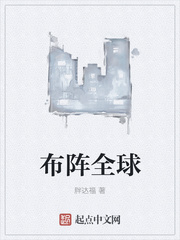 魍魉之匣电影版