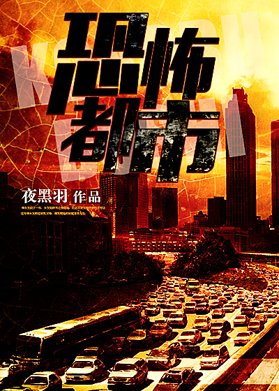 上官婉儿用笔X自己