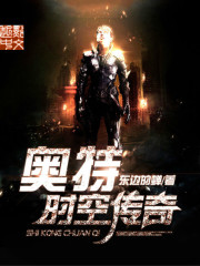 老头猛挺进小雯的体内视频