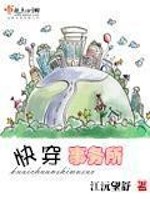 女大学生的沙龙室