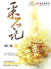 世界第一初恋 第二季