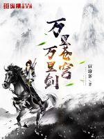 进击的巨人第四季16