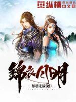 不扣钮的女孩 快播