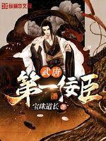 免费的伦理电影