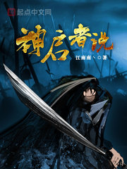 赵氏嫡女一蓑烟雨小说全文免费