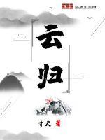 你里面太温暖了我不出来